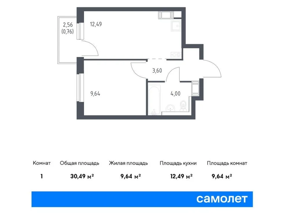 Продается 1-комнатная квартира, 30,5 м² - Фото 1
