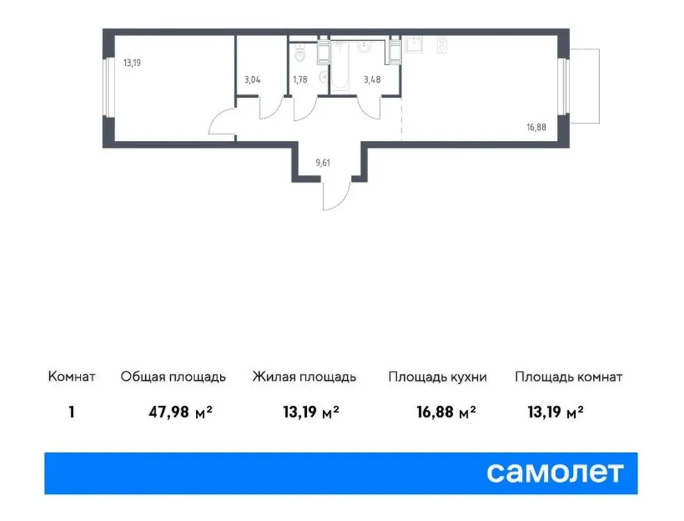 Продается 1-комнатная квартира, 48 м² - Фото 1