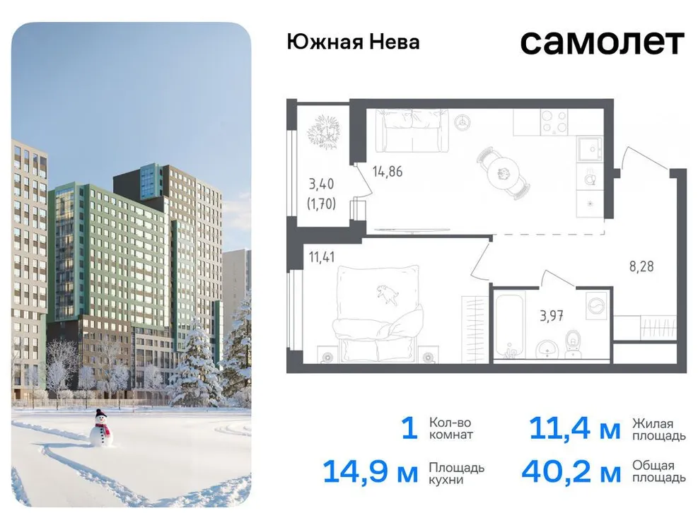 Продается 1-комнатная квартира, 40,2 м² - Фото 1