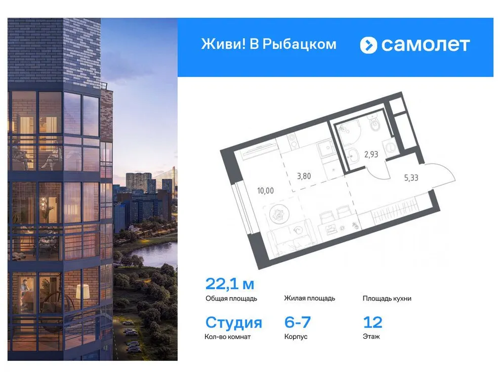 Продается студия, 22,1 м² - Фото 1