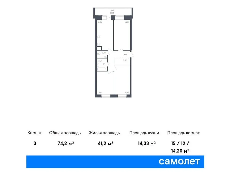 Продается 3-комнатная квартира, 74,2 м² - Фото 1