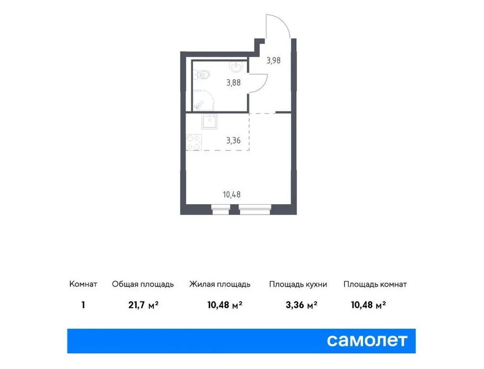 Продается студия, 21,7 м² - Фото 2