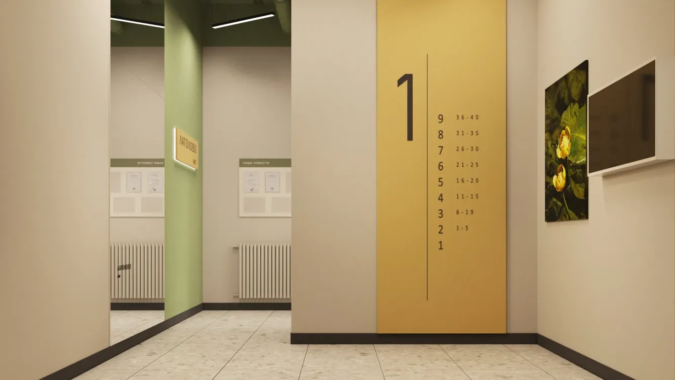 Продается студия, 21 м² - Фото 14