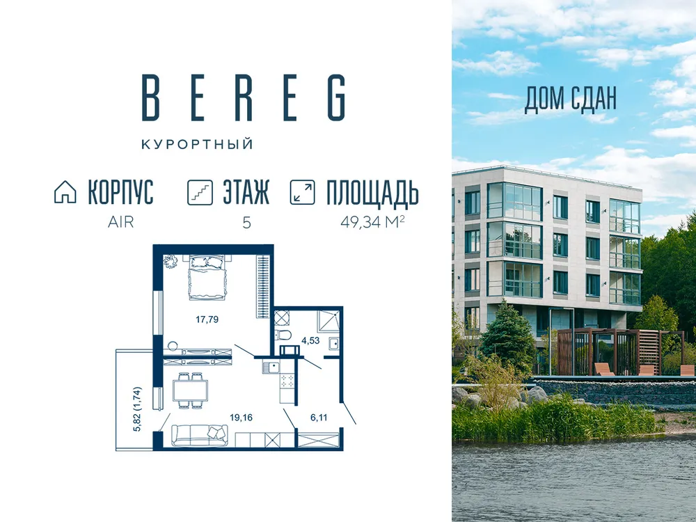 Продается 1-комнатная квартира, 49 м² - Фото 1