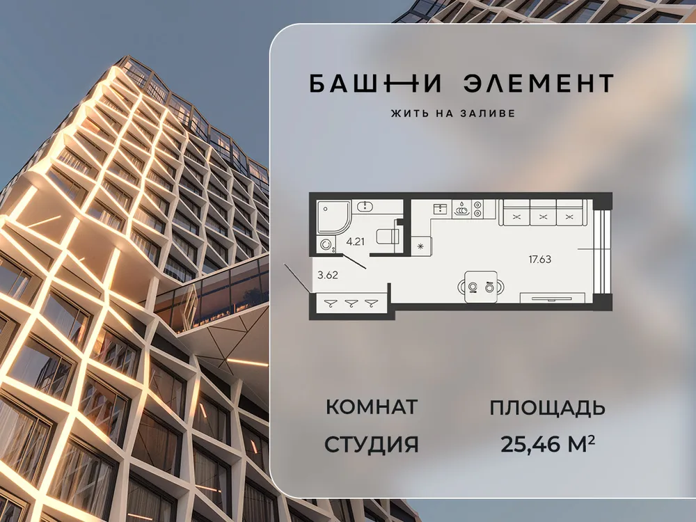 Продается студия, 25 м² - Фото 1