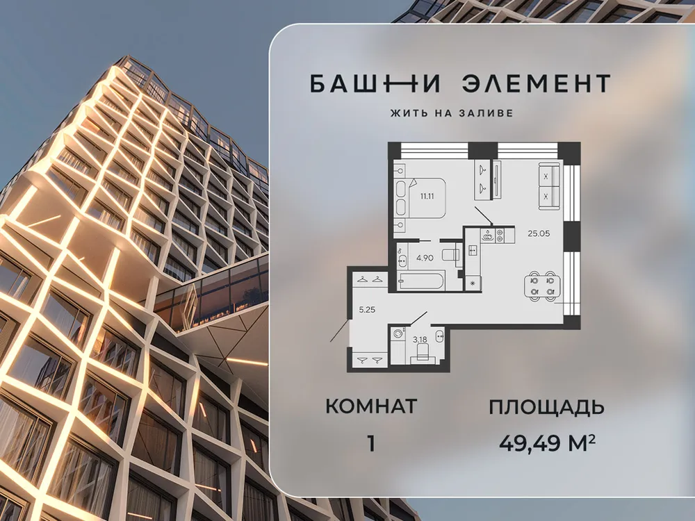 Продается 1-комнатная квартира, 49 м² - Фото 1