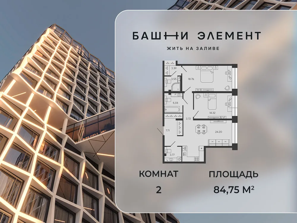 Продается 2-комнатная квартира, 84 м² - Фото 1