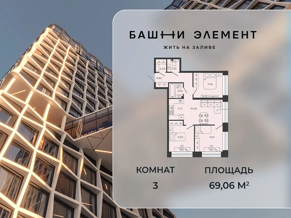Продается 3-комнатная квартира, 69 м² - Фото 1