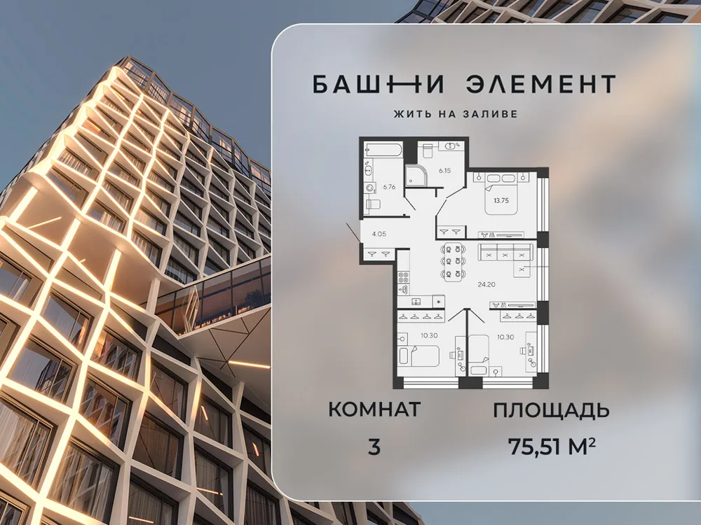 Продается 3-комнатная квартира, 75 м² - Фото 1