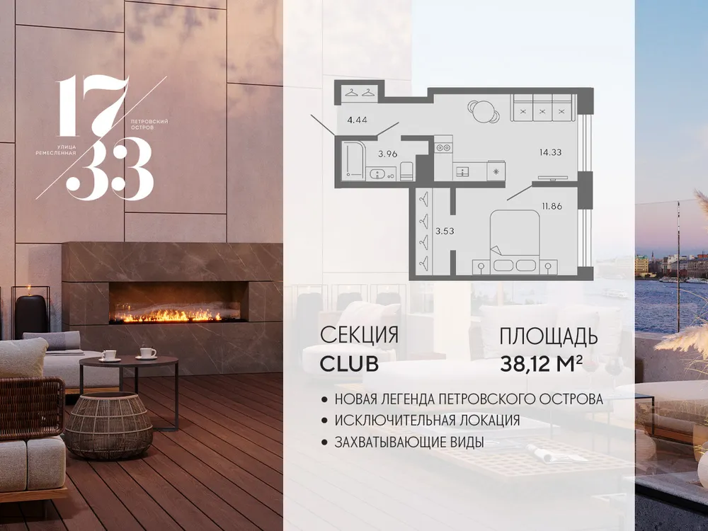 Продается 1-комнатная квартира, 38 м² - Фото 1