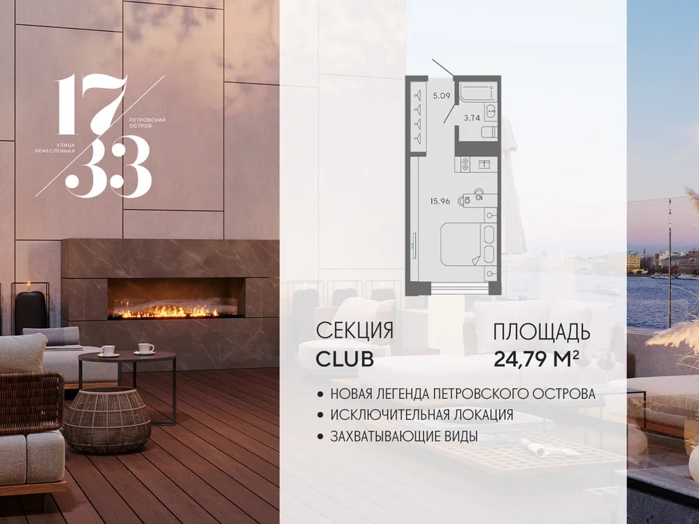 Продается студия, 24 м² - Фото 1