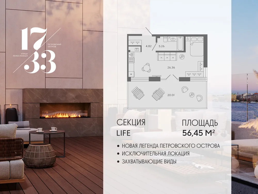 Продается студия, 56 м² - Фото 1