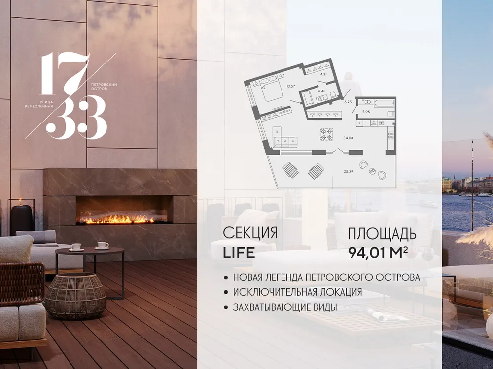 Продается 1-комнатная квартира, 94 м² - Фото 1