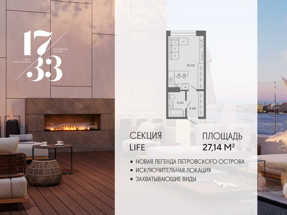 Продается студия, 27 м² - Фото 1