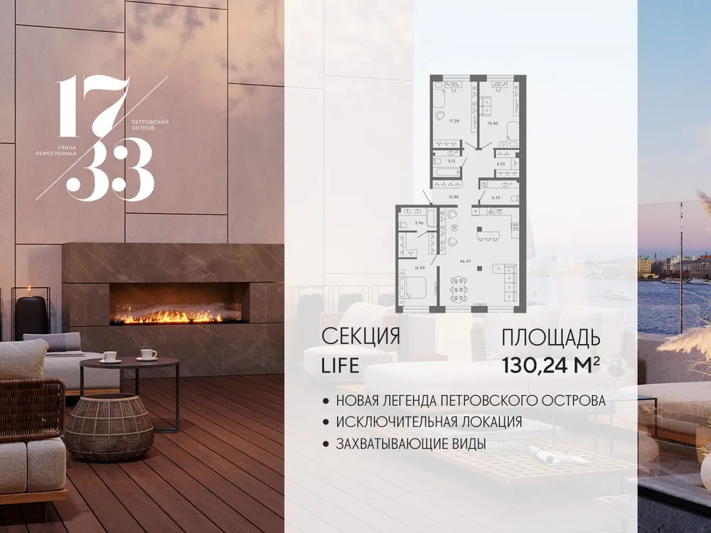 Продается 3-комнатная квартира, 130 м² - Фото 1