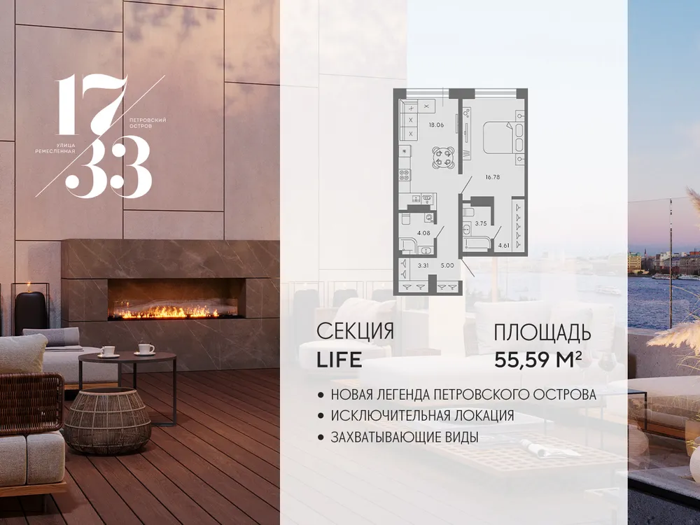 Продается 1-комнатная квартира, 55 м² - Фото 1