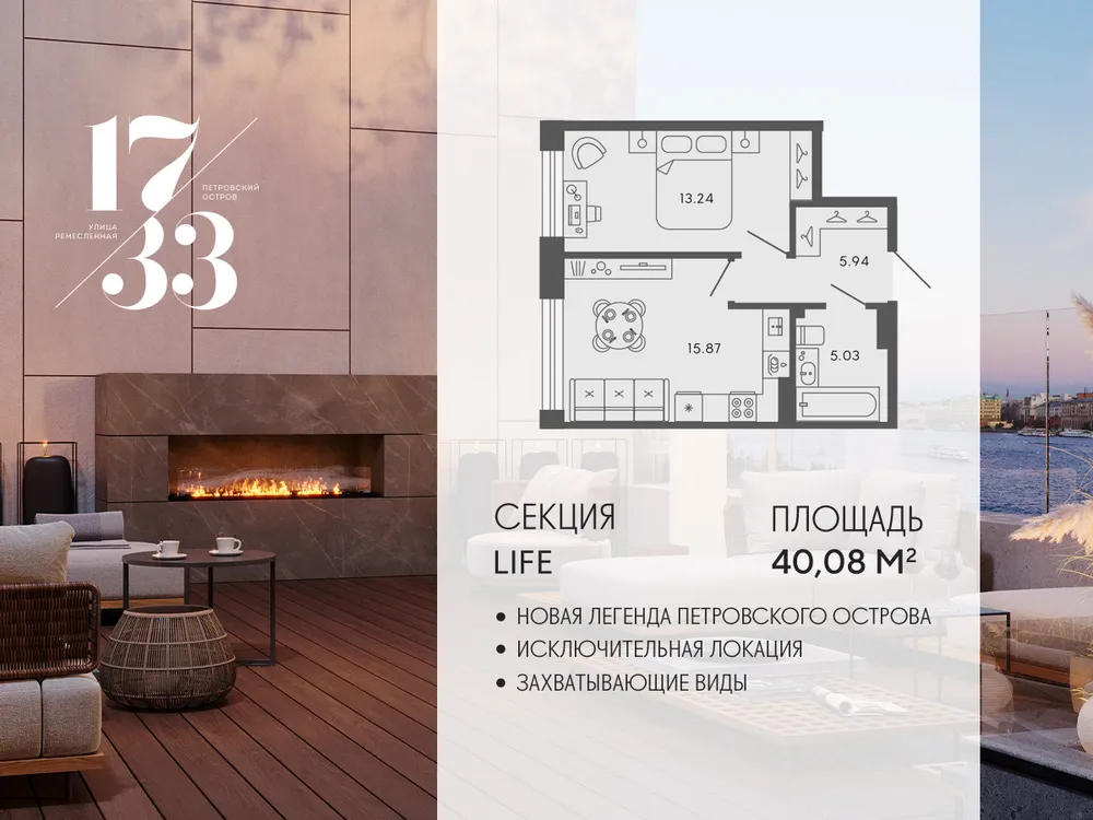 Продается 1-комнатная квартира, 40 м² - Фото 1