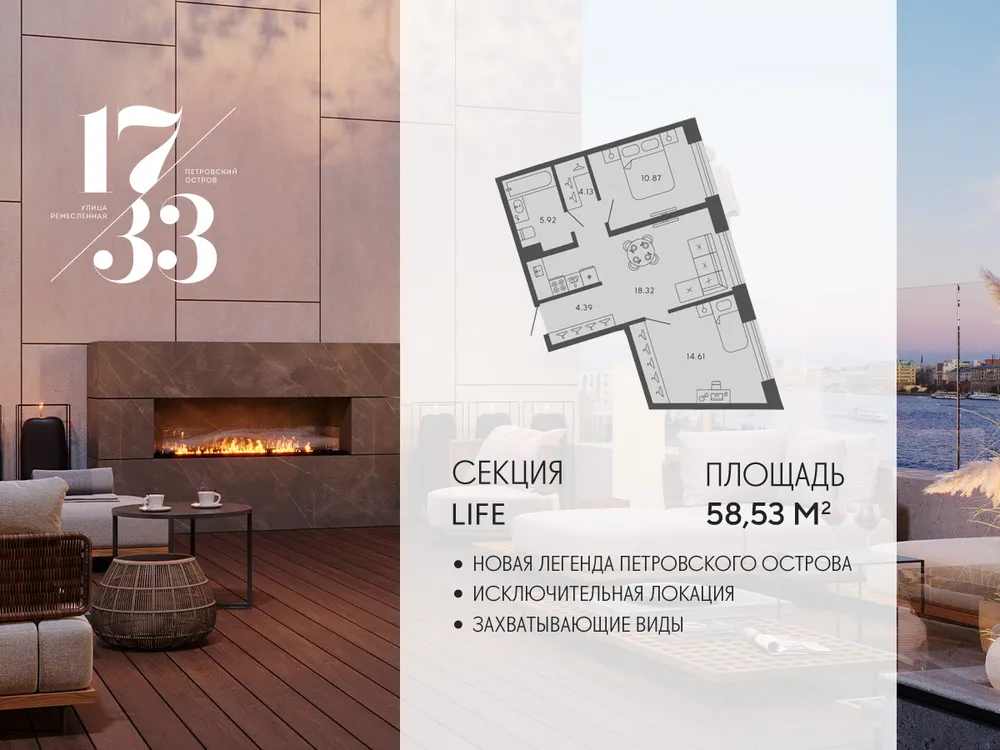 Продается 2-комнатная квартира, 58 м² - Фото 1