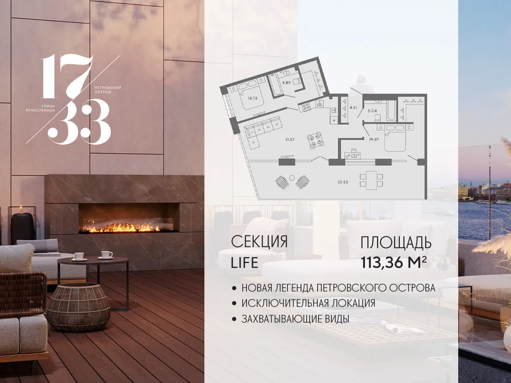 Продается 2-комнатная квартира, 113 м² - Фото 1