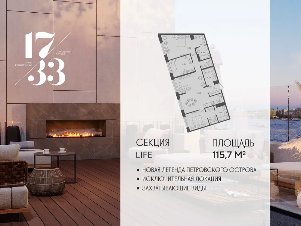 Продается 3-комнатная квартира, 115 м² - Фото 1