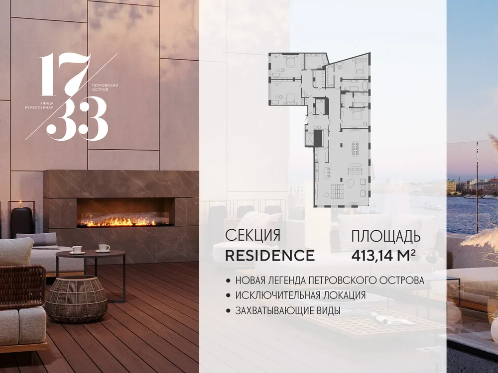 Продается 4-комнатная квартира, 413 м² - Фото 1