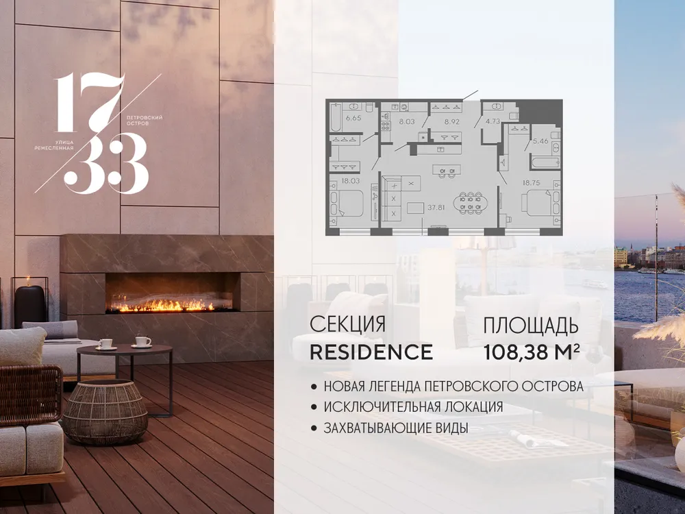 Продается 2-комнатная квартира, 108 м² - Фото 1