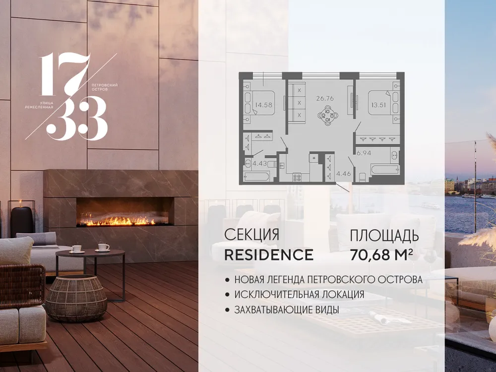 Продается 2-комнатная квартира, 70 м² - Фото 1