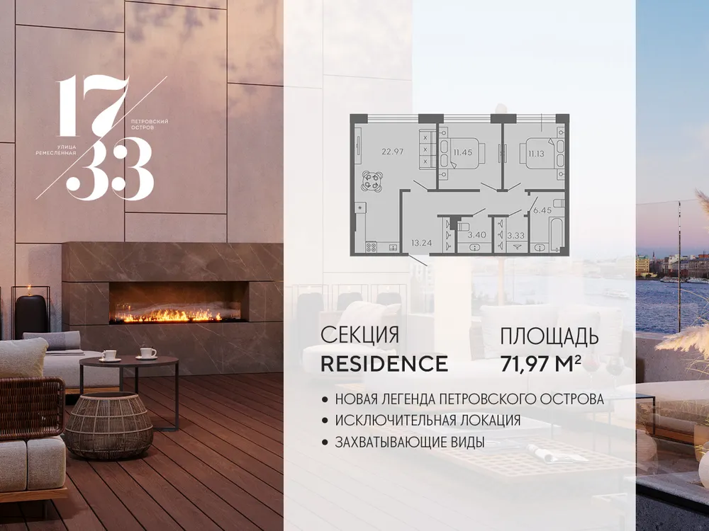 Продается 2-комнатная квартира, 71 м² - Фото 1