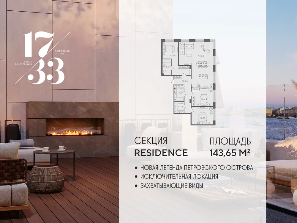 Продается 3-комнатная квартира, 143 м² - Фото 1