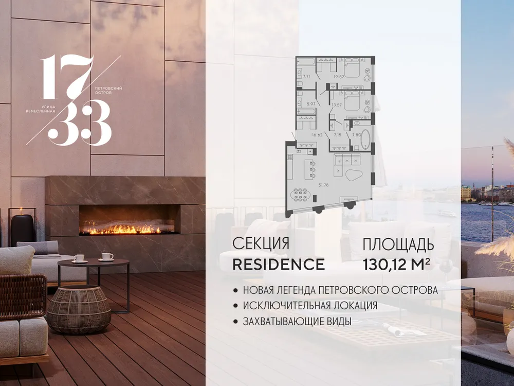 Продается 2-комнатная квартира, 130 м² - Фото 1