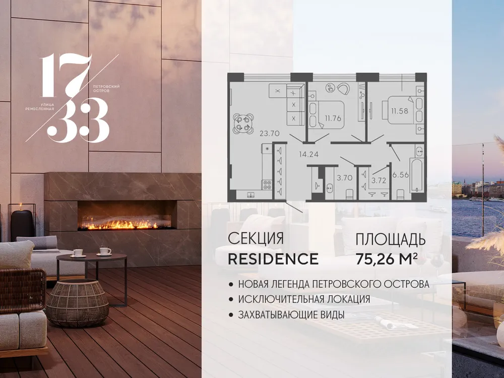 Продается 2-комнатная квартира, 75 м² - Фото 1