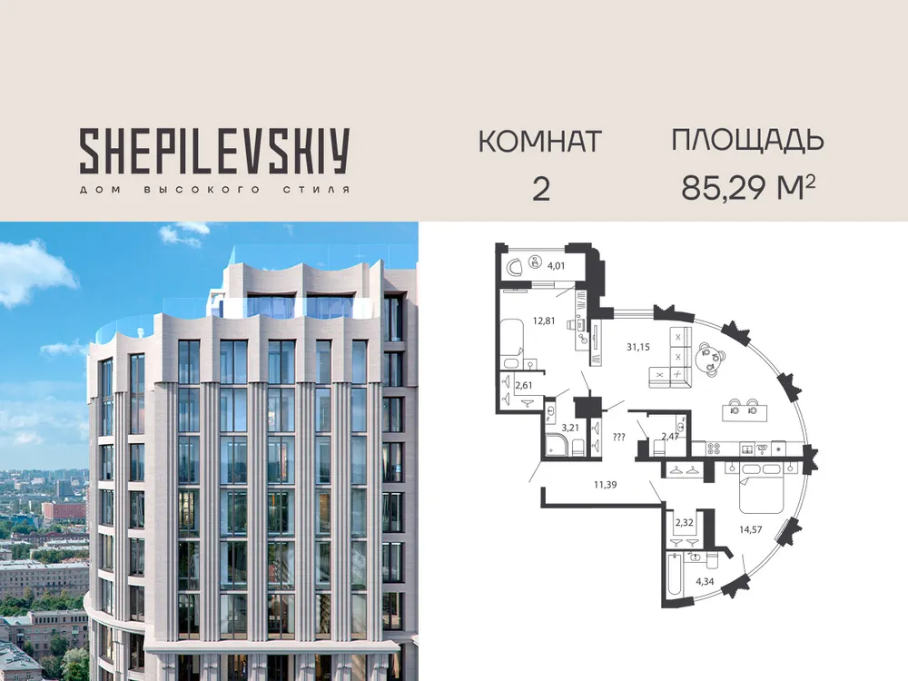 Продается 2-комнатная квартира, 85 м² - Фото 1