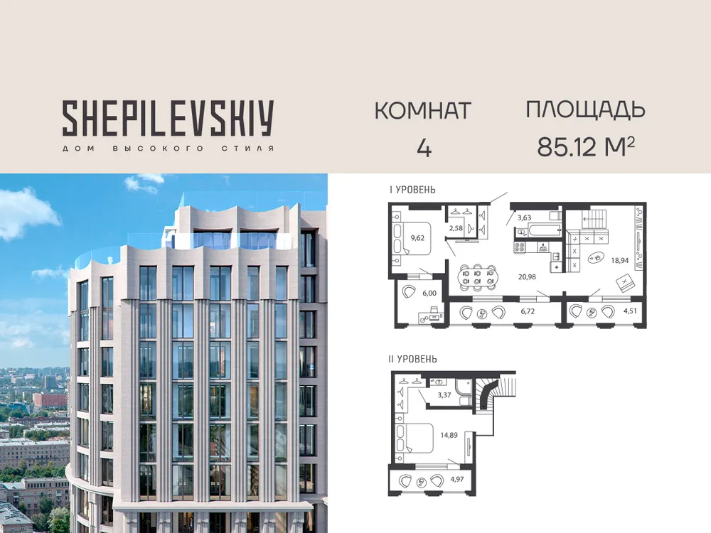 Продается 3-комнатная квартира, 85 м² - Фото 1