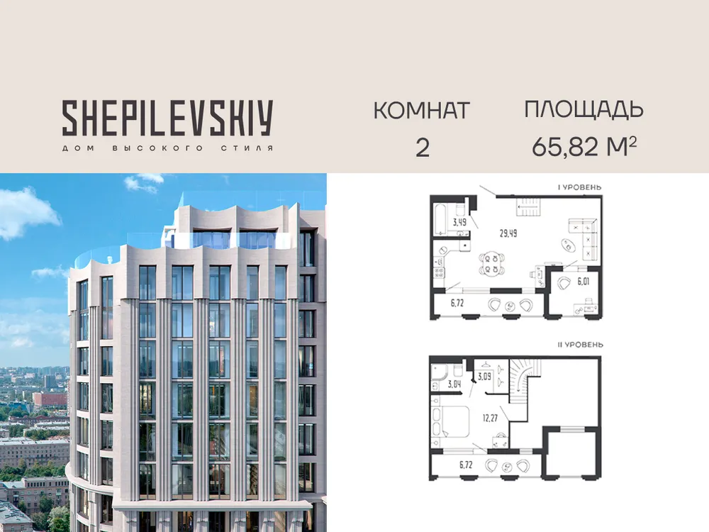 Продается 2-комнатная квартира, 65 м² - Фото 1