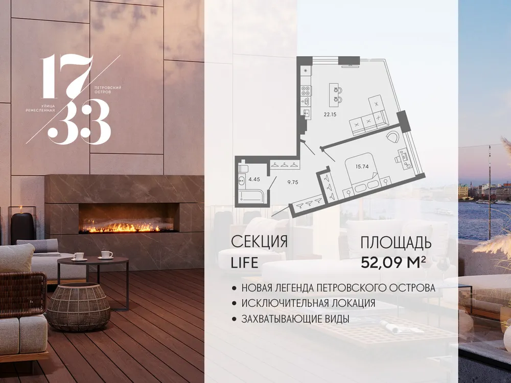 Продается 1-комнатная квартира, 52 м² - Фото 1