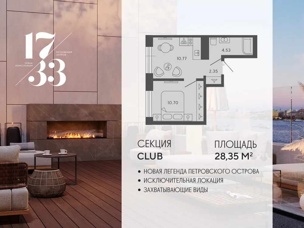 Продается 1-комнатная квартира, 28 м² - Фото 1