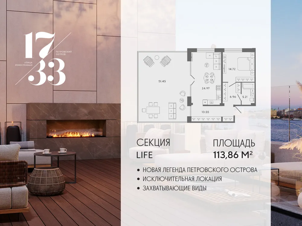 Продается 1-комнатная квартира, 113 м² - Фото 1