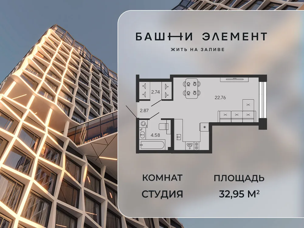 Продается студия, 32 м² - Фото 1
