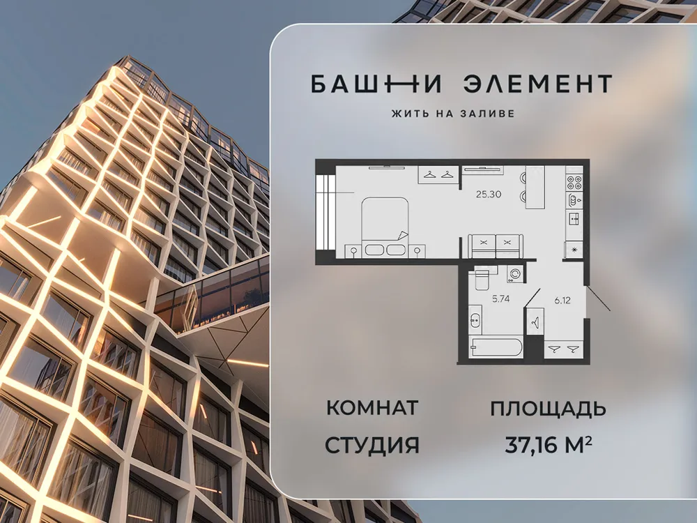 Продается студия, 37 м² - Фото 1
