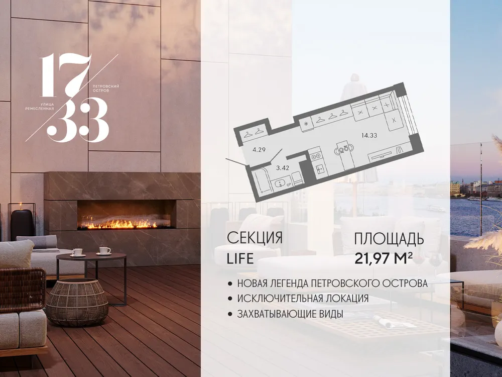 Продается студия, 21 м² - Фото 1