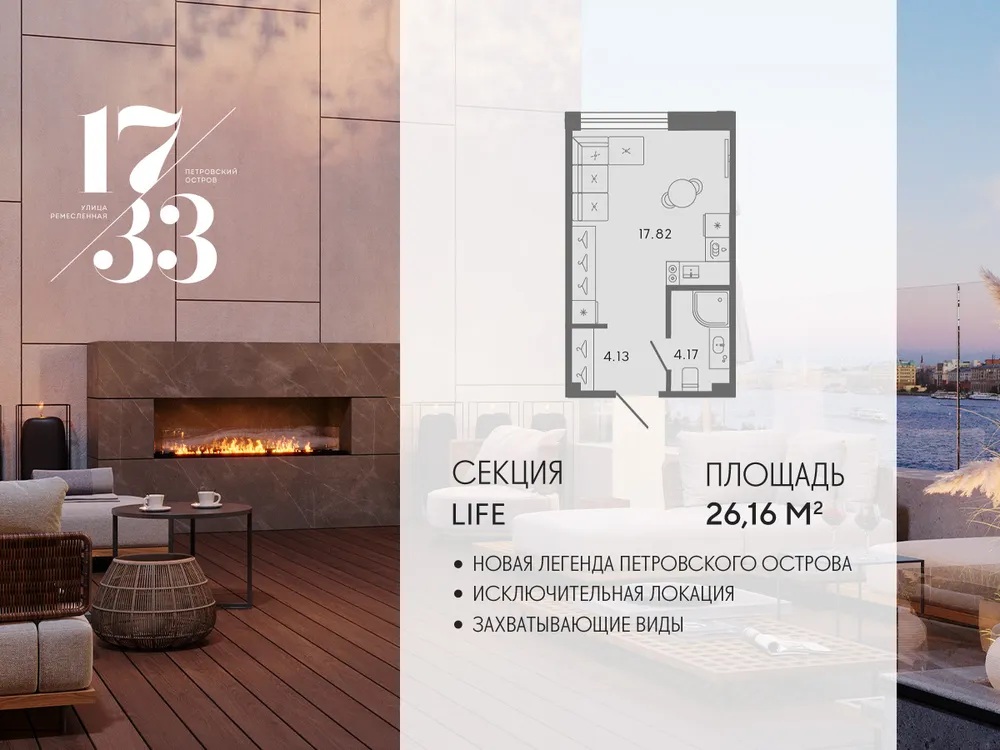 Продается студия, 26 м² - Фото 1