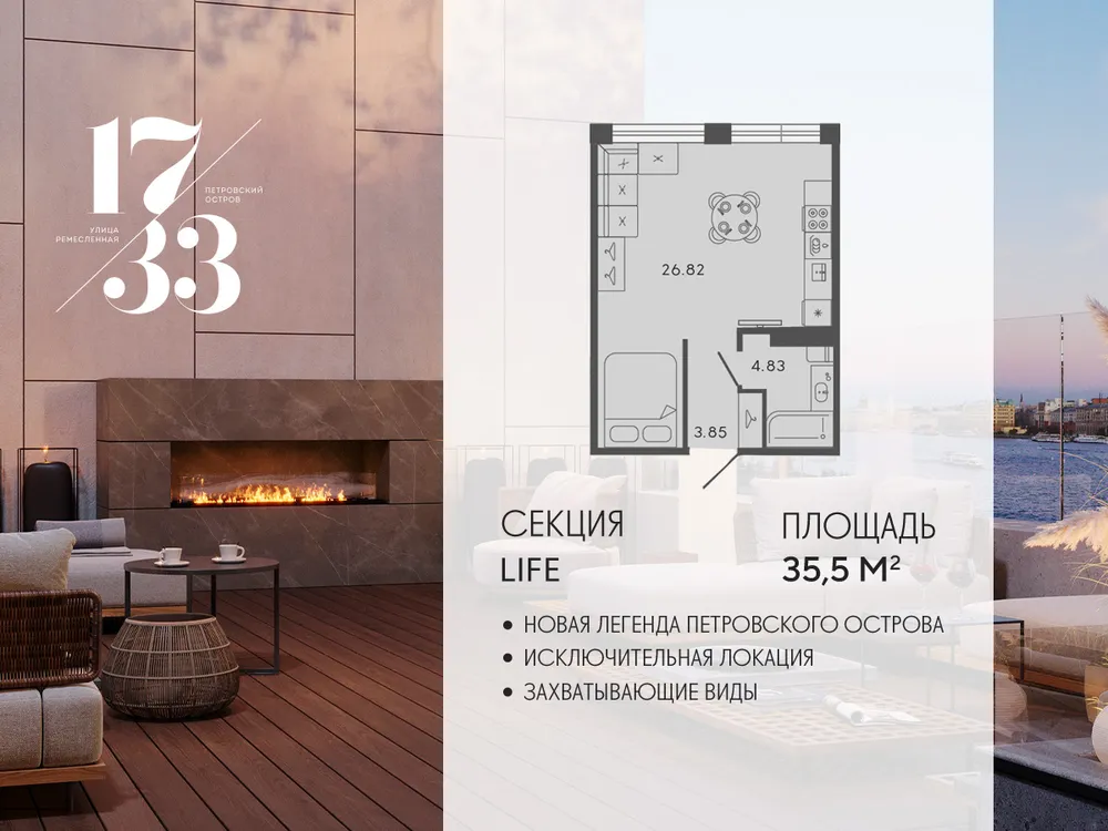 Продается студия, 35 м² - Фото 1