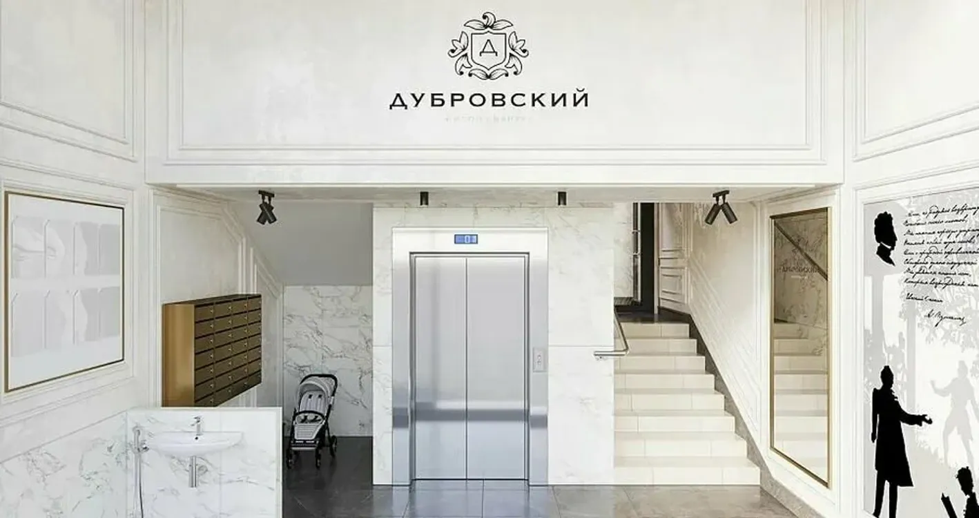 ЖК «Дубровский» - Фото 12